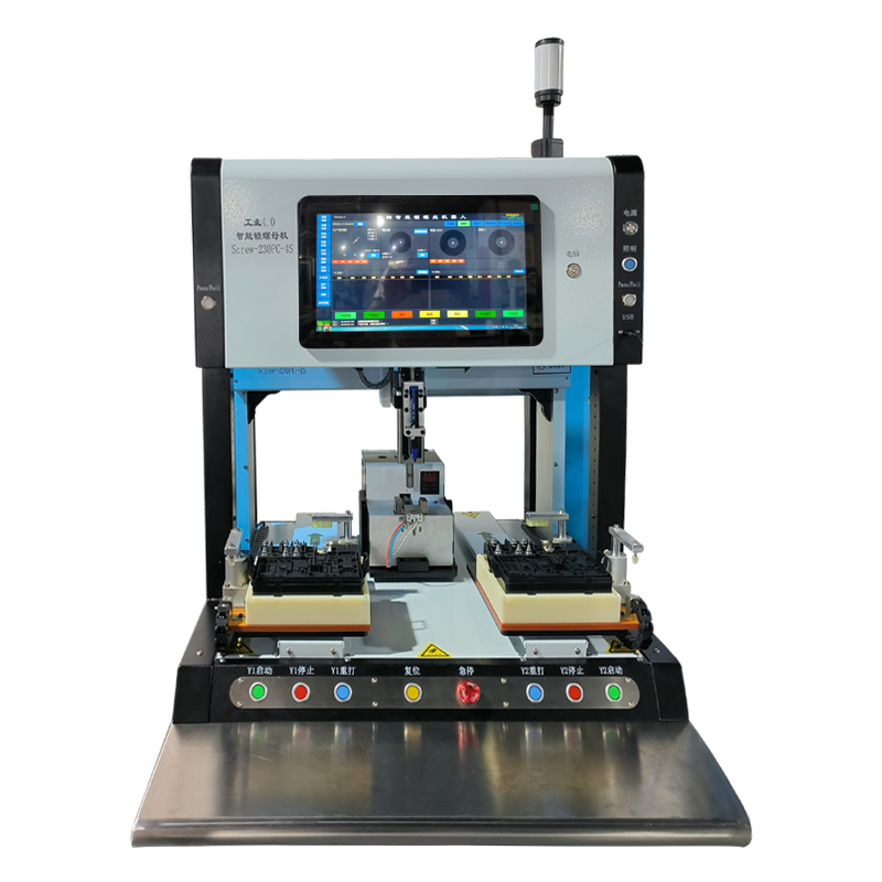 4d4cfb018115244fdd88bdee7dd8abaa.jpg 柜式自動鎖螺母機.jpg